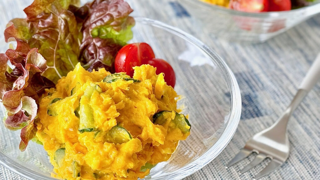 デリ風♪かぼちゃのクリーミーサラダ