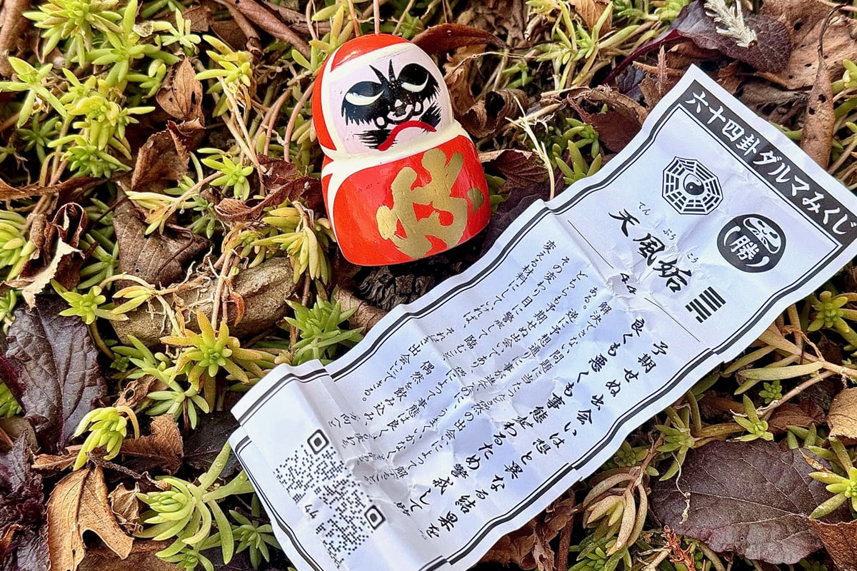 勝尾寺のだるまみくじ
